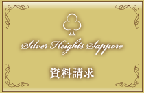 �V���o�[�n�C�c�D�y�@��������